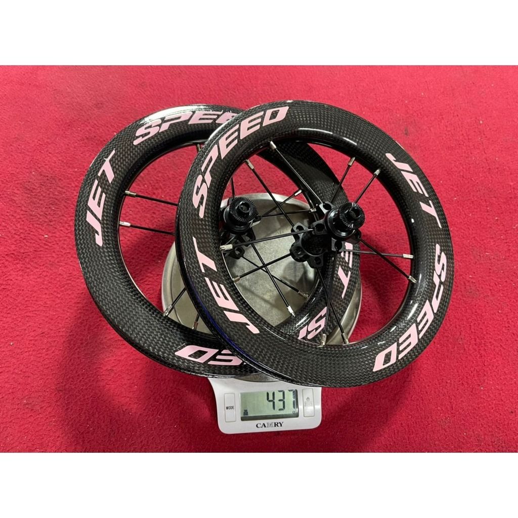 Wheelset shop 12 inch