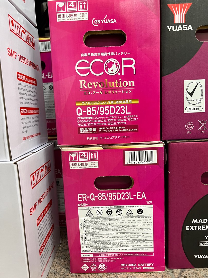 GS Yuasa 紫電 Q-85/95D23L, 汽車配件, 電子配件 - Carousell