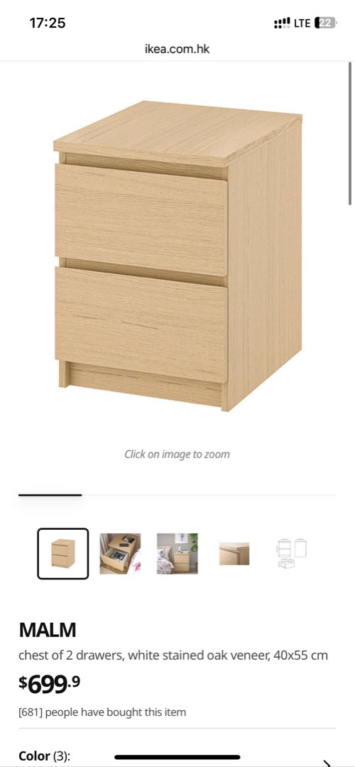 IKEA drawers, 傢俬＆家居, 傢俬, 櫃子、組合櫃及置物架 Carousell