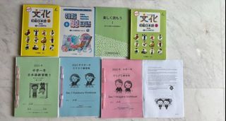 100+ affordable japanese book For Sale, Textbooks