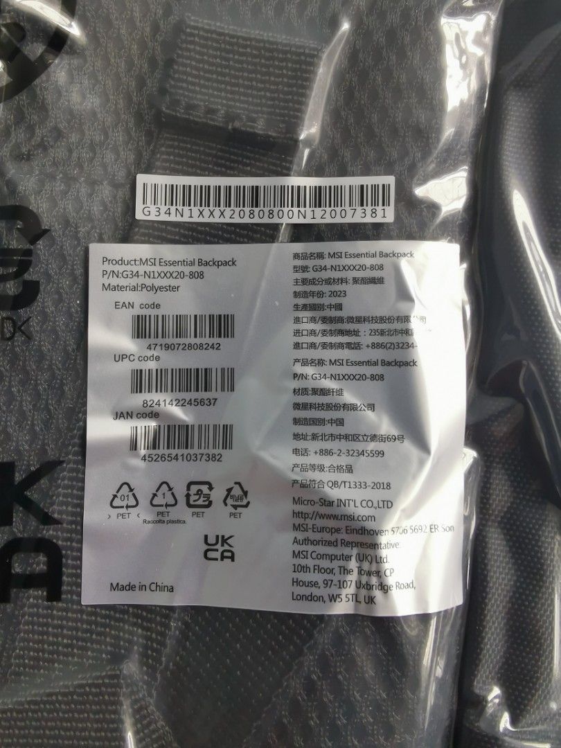 MSI Essential Backpack, Men's Fashion, Bags, Backpacks on Carousell