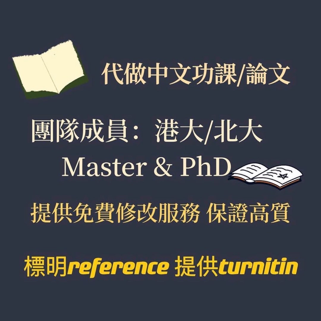 （分類：）位於 。 由 highgradestudio 提交（商品編號 1268394126，圖片 1）。簡介： 。
