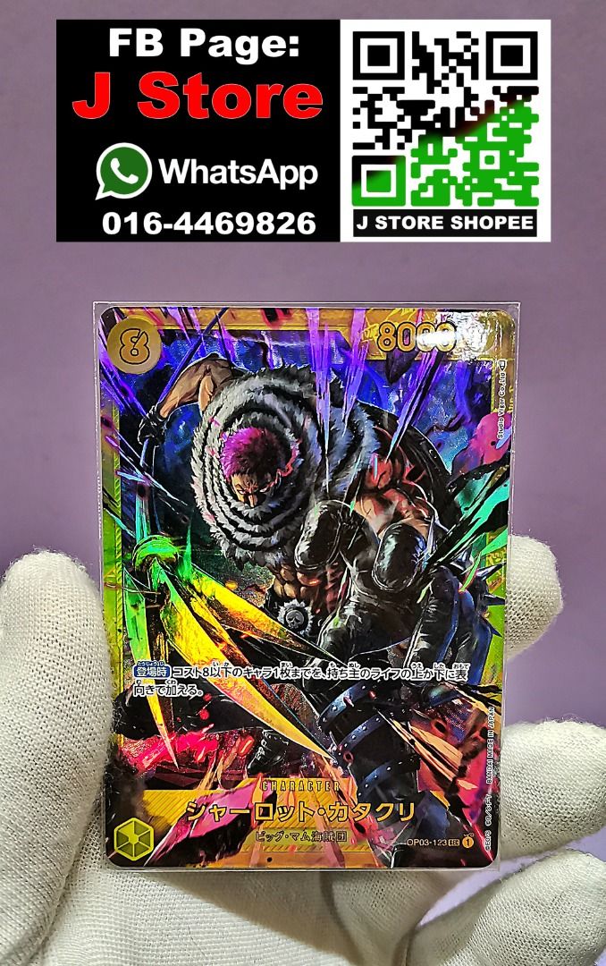 ONE PIECE CARD GAME OP03-123 SEC