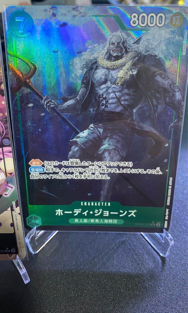 OP06 rare cards, Hobbies & Toys, Toys & Games on Carousell