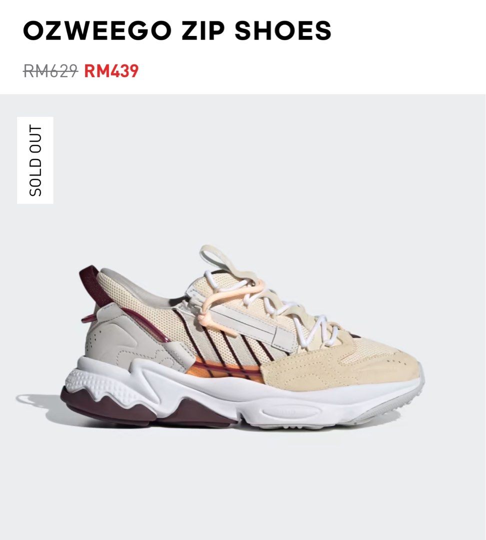 Ozweego limited 2025 edition