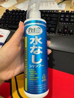 Petto Waterless Shower