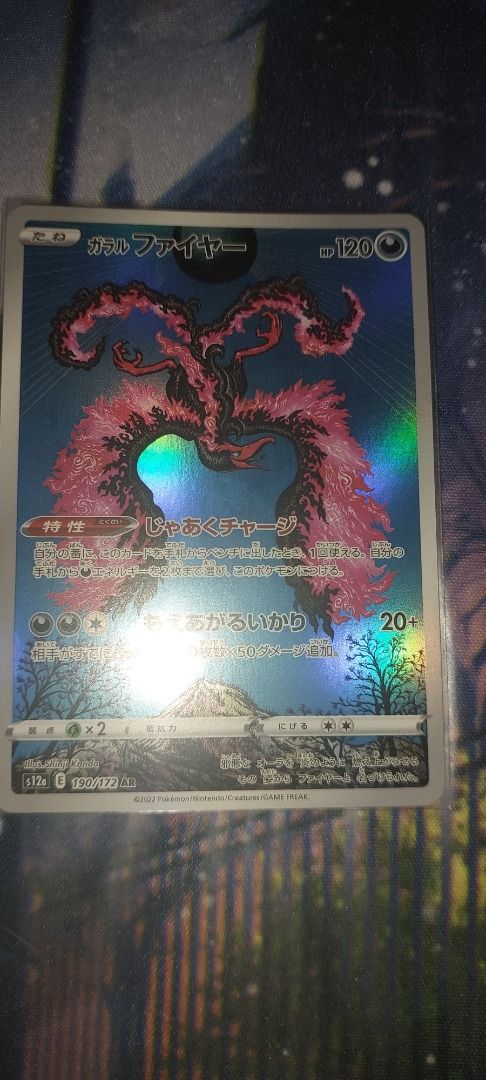 Pokemon Card Japanese - Galarian Moltres AR 190/172 s12a - VSTAR