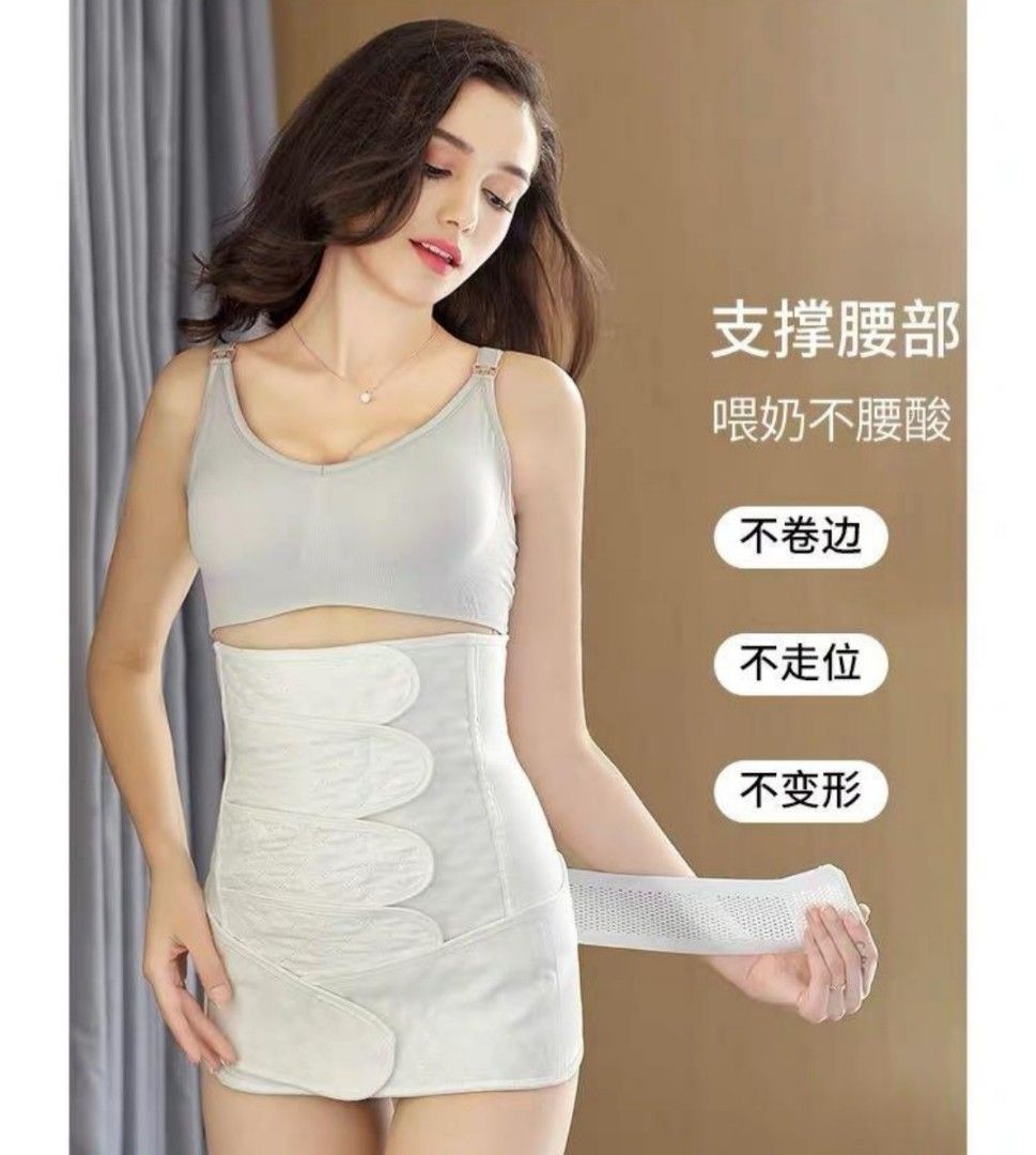 Postpartum binder, Women's Fashion, Maternity wear on Carousell