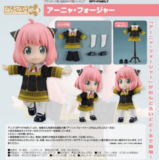 Aitai☆Kuji SPY x FAMILY Taito Prize Puchieete Figurine Anya Forger Vol. 2