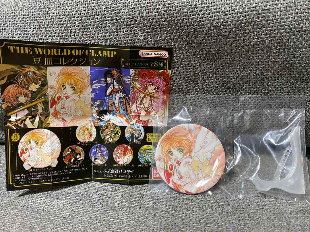 THE WORLD OF CLAMP 豆皿コレクション - アニメグッズ