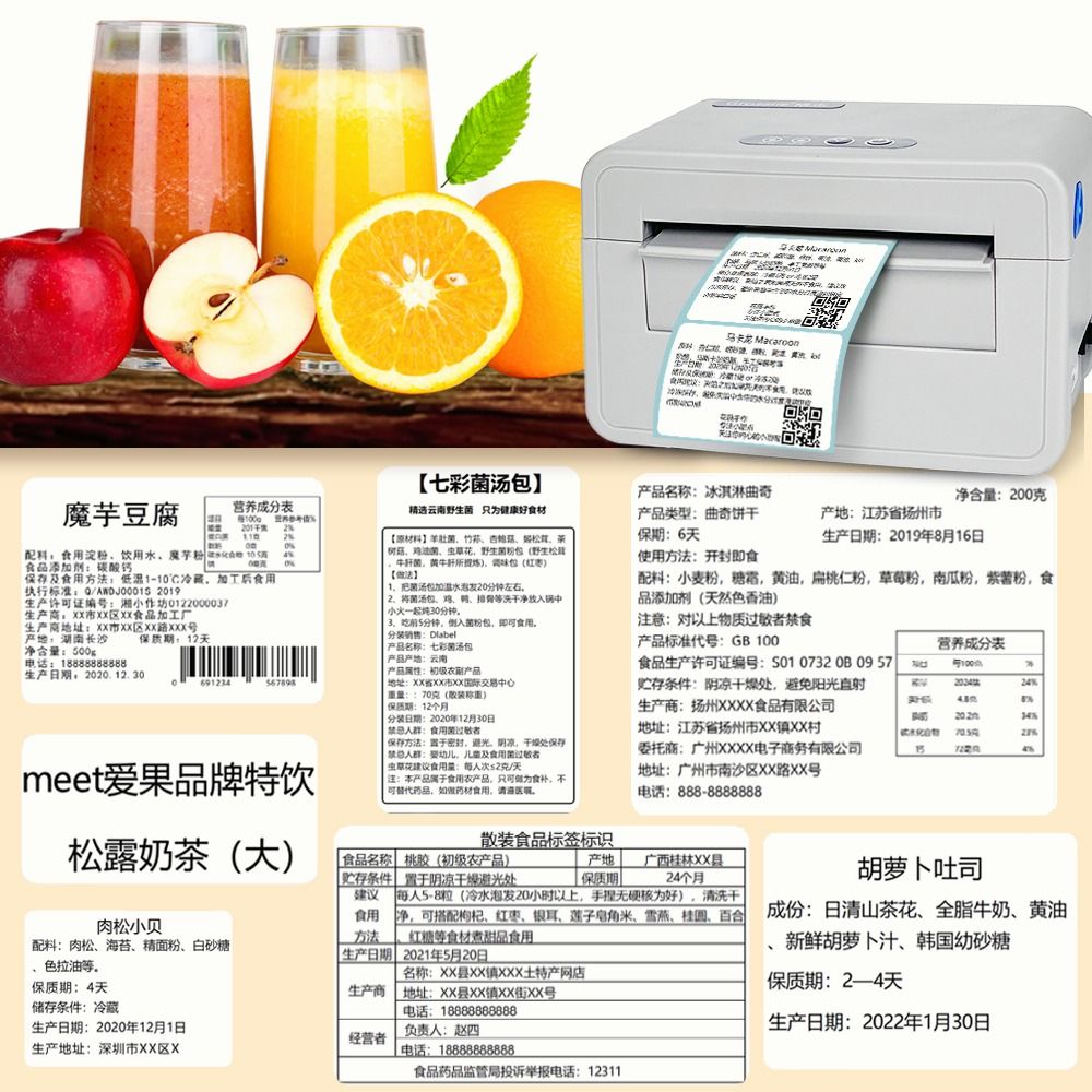Thermal Printer Bluetooth Waybill Barcode Shipping Label Consignment ...