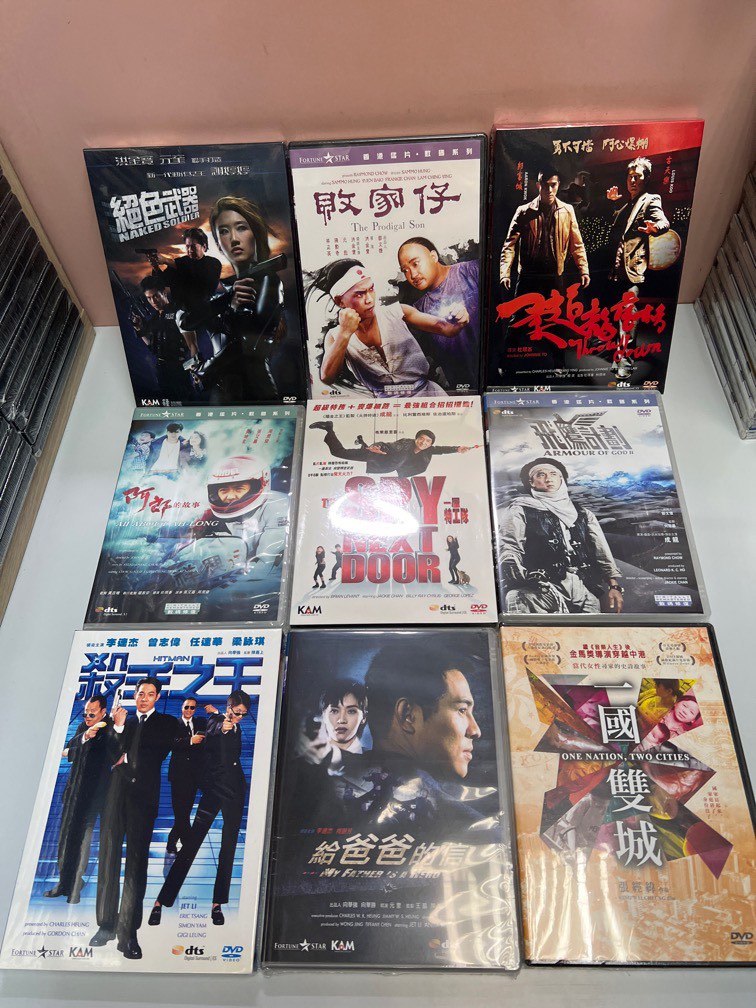 全新) @$20 🎬《港產電影➡️ 絕色武器/敗家仔/柔道龍虎榜/阿郎的故事 