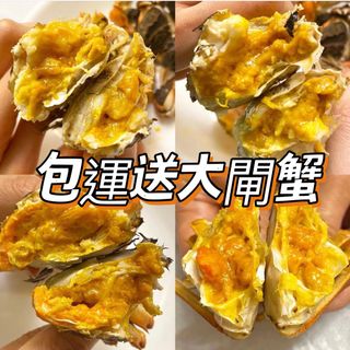（分類：）位於 。 由 Cherry181712 提交（商品編號 1263534659，圖片 1）。簡介： 。