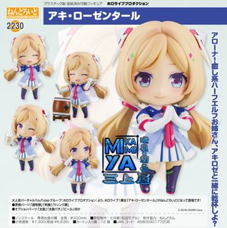 🌠預訂🌠額滿截止🌠最後追訂🌠少量訂額🌠 Collection item 3
