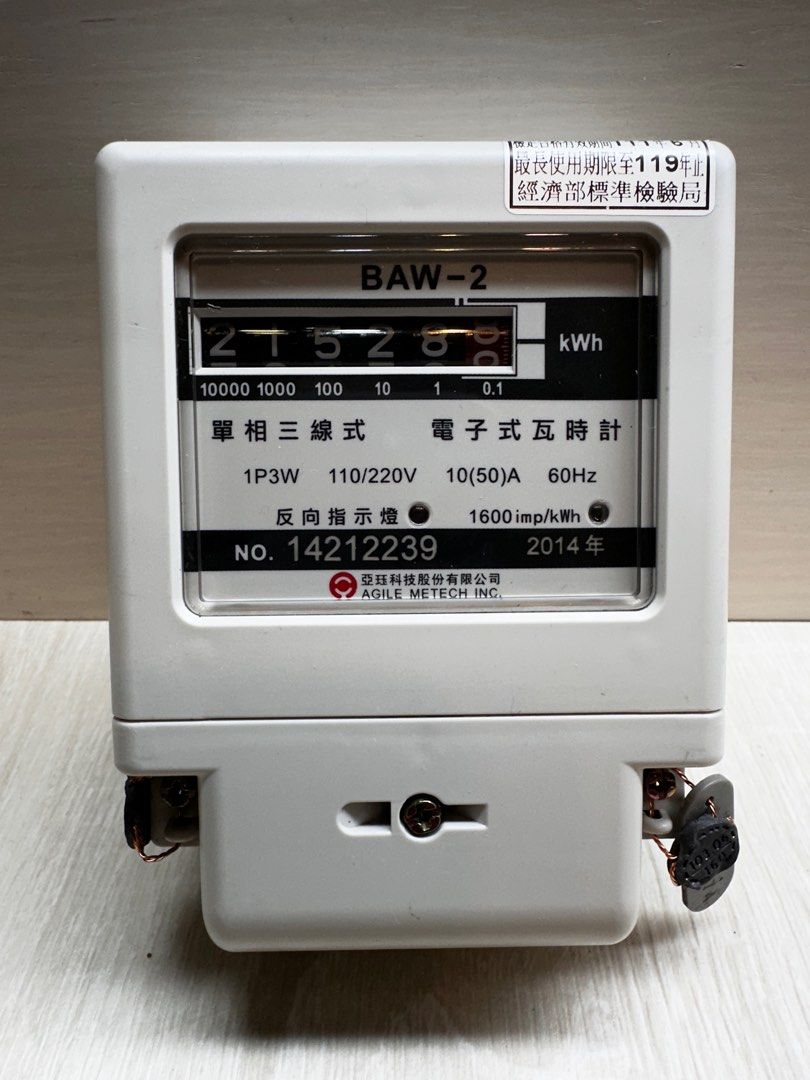亞珏 電子式分電錶 10（50A) 二手單相三線式電表 電子式瓦時計 110V/220V通用 分電錶
