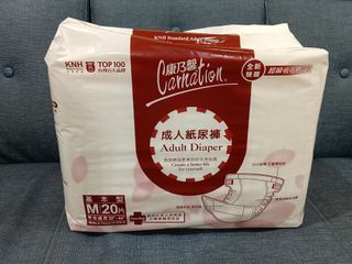 康乃馨 成人紙尿褲 M型 20 片