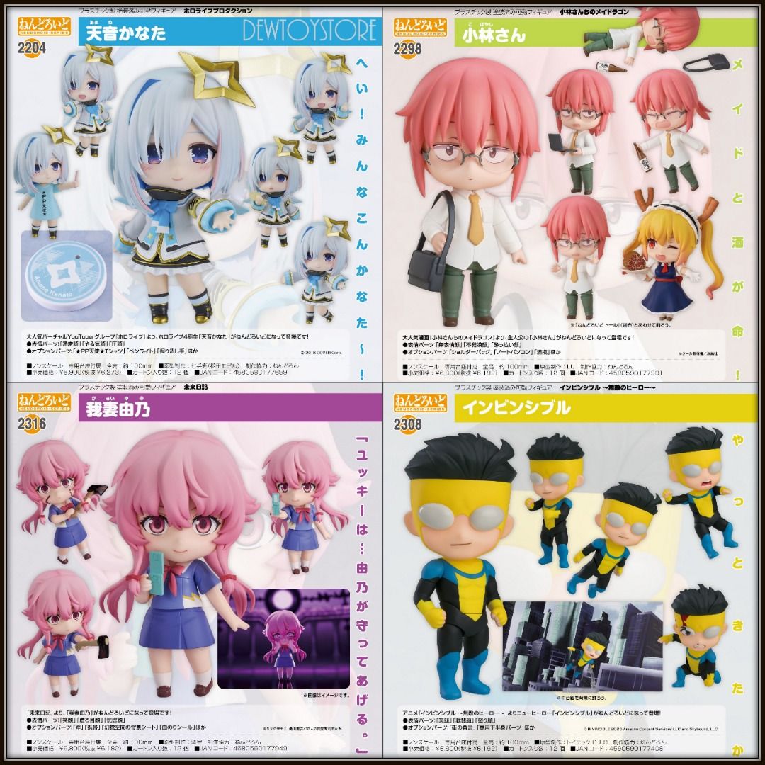 ねんどろいど Invincible インビンシブル 無敵のヒーロー　2308 新品即納】[FIG]ねんどろいど 2308 インビンシブル