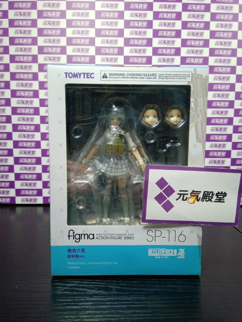 行版全新figma SP-116 LittleArmory 椎名六花夏制服Ver., 興趣及遊戲