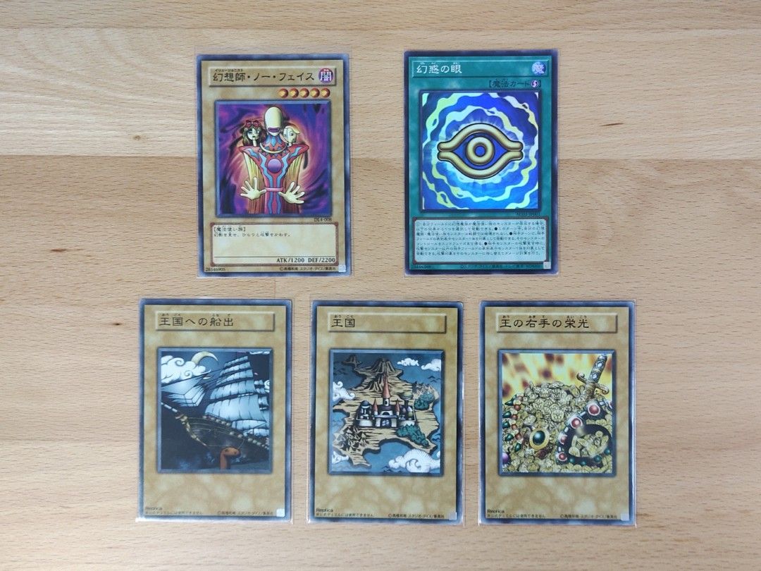 NOT FOR SALE] Duelist Kingdom Invitation Cards  [Yu-Gi-Oh! Series]  [NOT FOR SELL], Hobbies & Toys, Toys & Games on Carousell