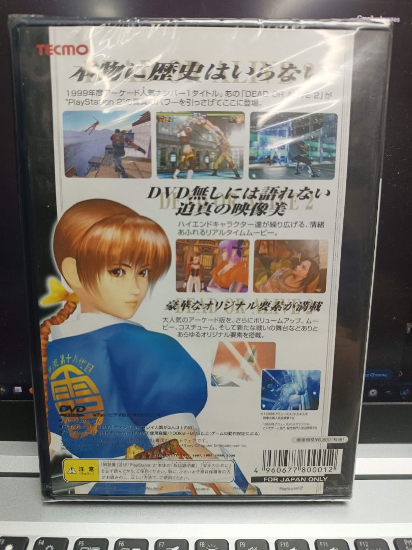 全新未開封PS2 Dead or Alive 2, 電子遊戲, 電子遊戲, PlayStation