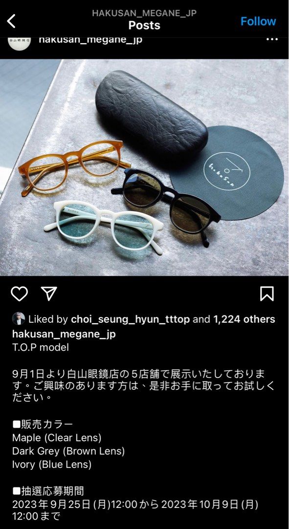 新品未開封　白山眼鏡店　BIGBANG T.O.Pモデル　Maple