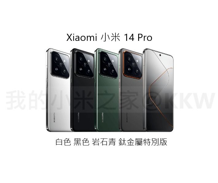 實體商店] 小米Xiaomi 14 系列, 手提電話, 手機, Android 安卓手機