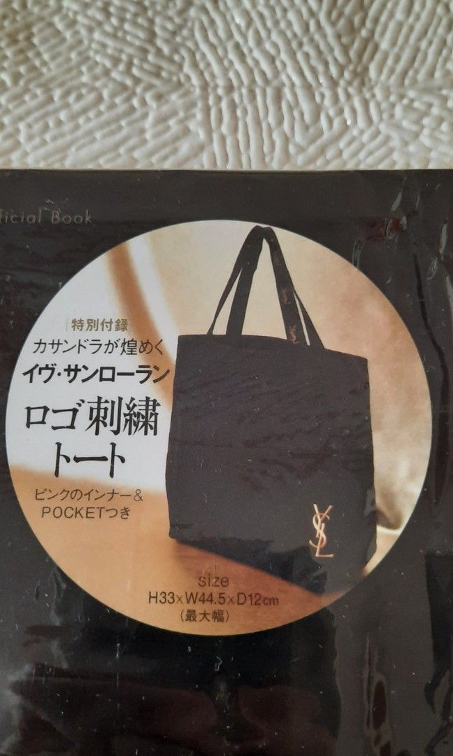 Japanese Magazine Gift Ysl Embroidery Logo Canvas Tote Bag