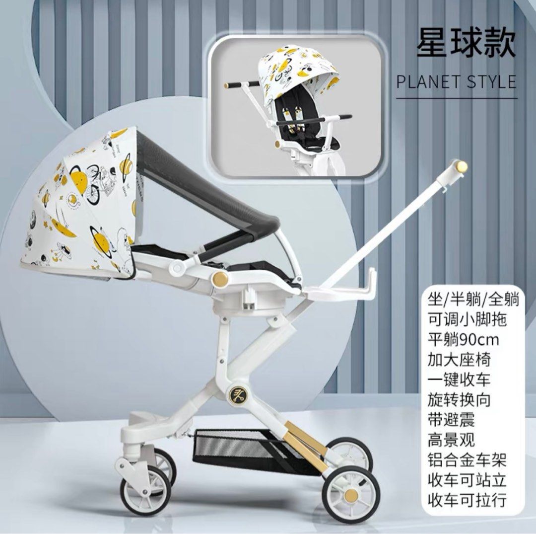 Carousell stroller sale