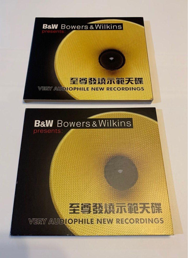 B&w audiophile recordings discount