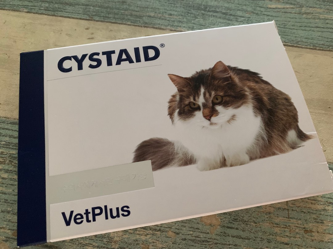 Cat cystaid vetplus urinary UTI crystal bladder stone, Pet Supplies