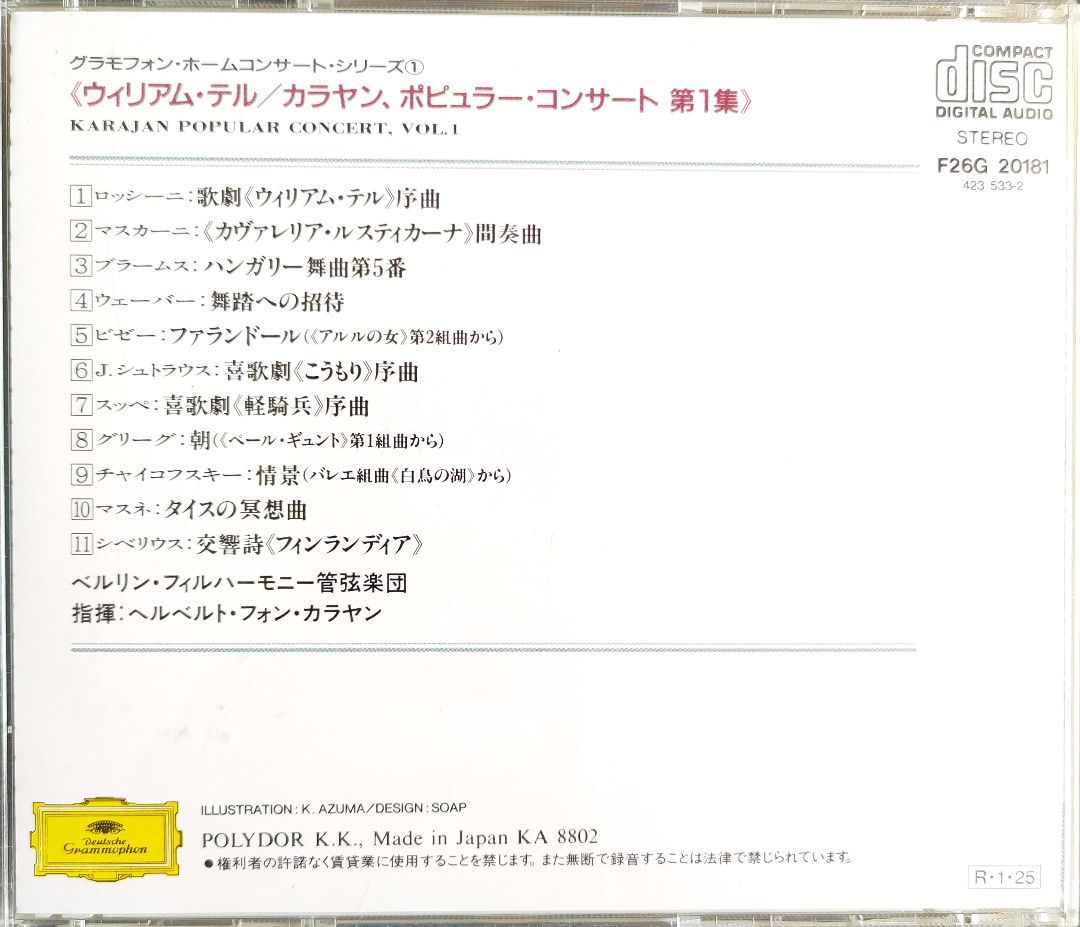 COMPLETE　POPULAR　OBI　AND　AND　PRESS　KARAJAN:　CONCERT　JAPAN　WILLIAM　INLAY　CD　VOL.1:　DG,　TELL