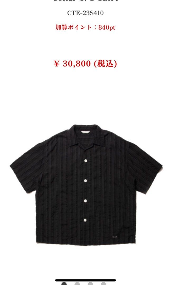 COOTIE / Stripe Sucker Cloth Open Collar S/S Shirt