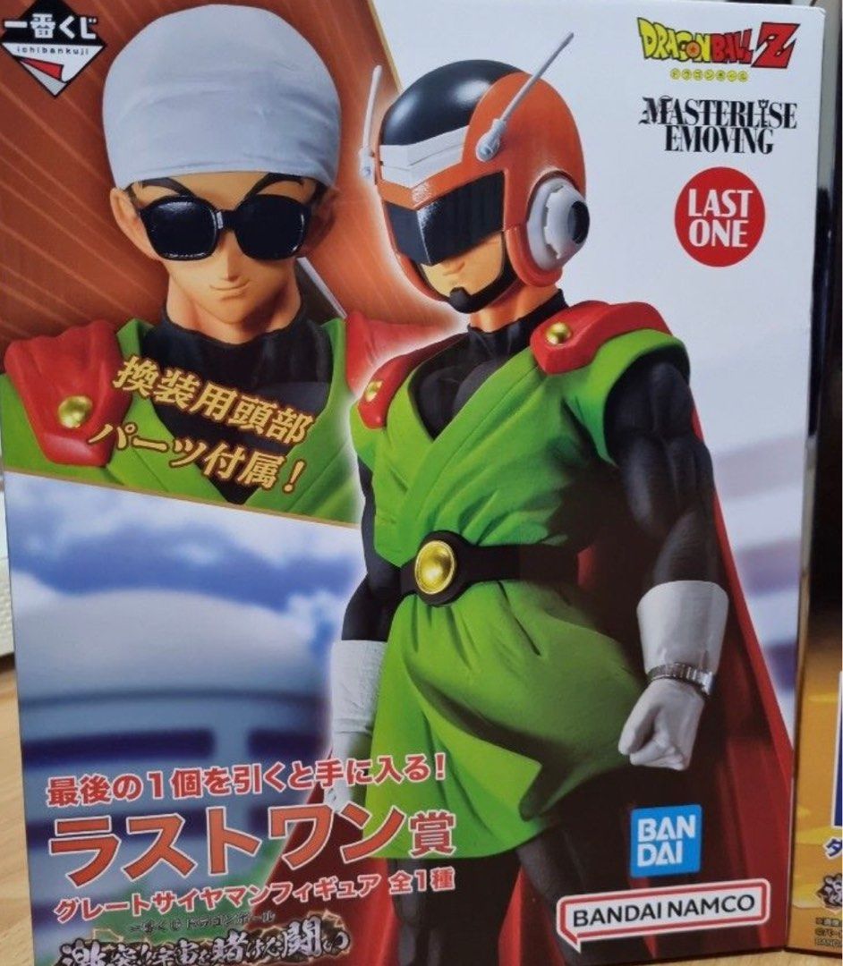 Prize A - Son Goku & Krillin MASTERLISE PLUS - Ichiban Kuji Dragon Ball
