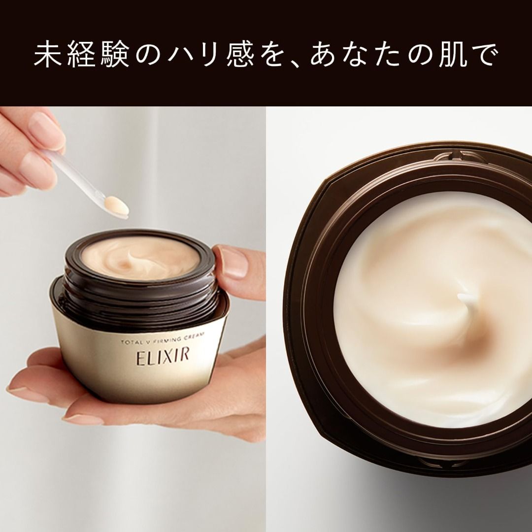 Elixir Total V Firming Cream 50g 緊緻面霜, 美容＆個人護理, 健康及