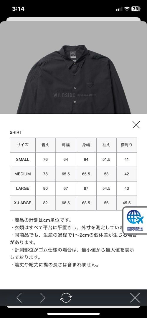 M 新品 FCRB 23AW BIG LOGO BAGGY TEE WHITE-