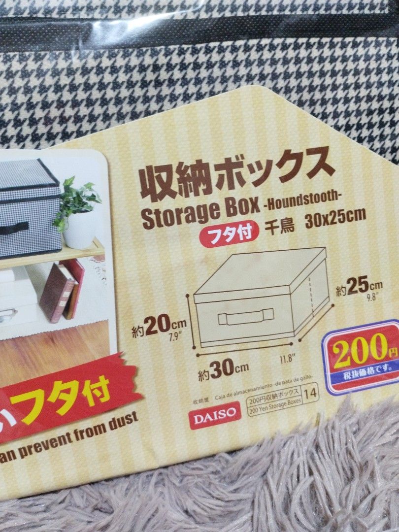Foldable storage box (Category: Storage Boxes & Baskets) located in Manila. Submitted by krystalchewey_ (Listing ID 1263686210, Image 3). Description: .