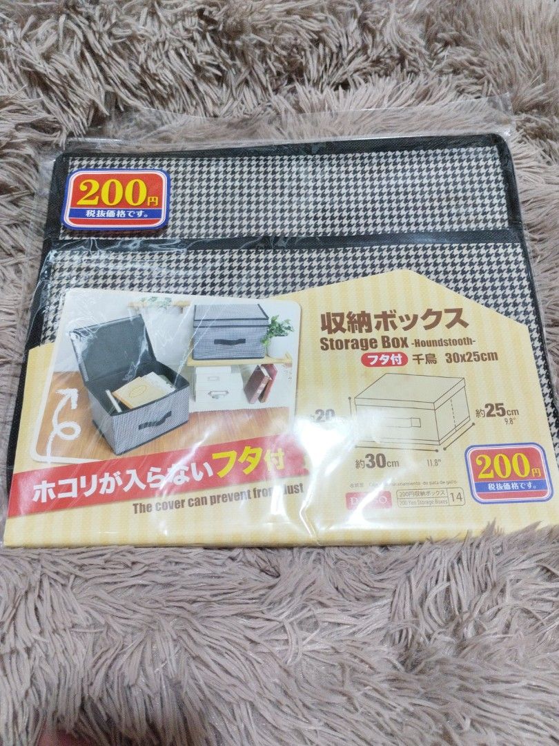 Foldable storage box (Category: Storage Boxes & Baskets) located in Manila. Submitted by krystalchewey_ (Listing ID 1263686210, Image 2). Description: .