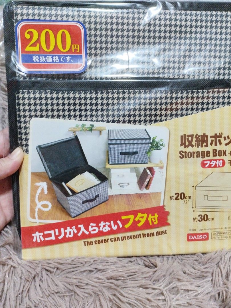 Foldable storage box (Category: Storage Boxes & Baskets) located in Manila. Submitted by krystalchewey_ (Listing ID 1263686210, Image 1). Description: .