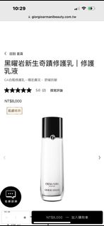 由 roro_ (刊登 ID 1263670063，圖片 1) 提交，位於 的 (類別：)，說明：。