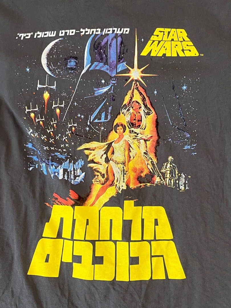 h m oversized graphic star wars tee Women s Fashion Tops Shirts on Carousell