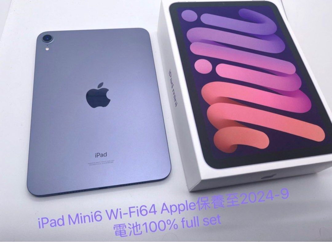 iPad mini 第6世代 WiFi 64GB AppleCare+付