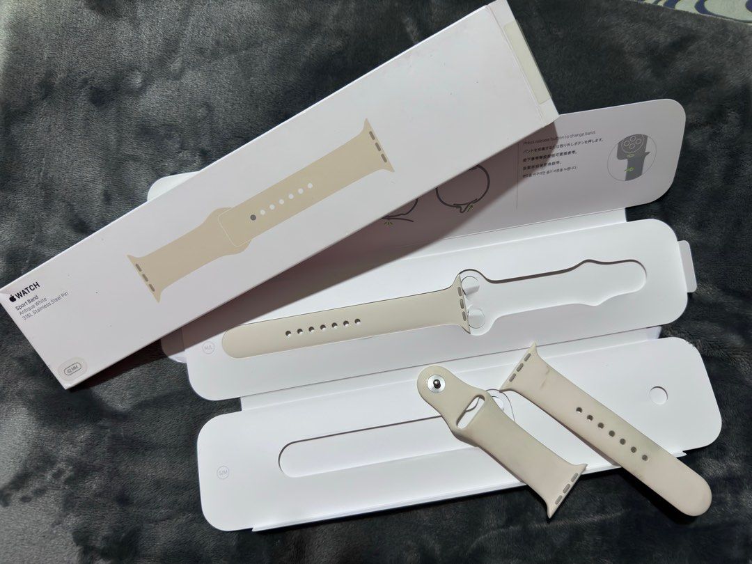 Antique white new arrivals sport band