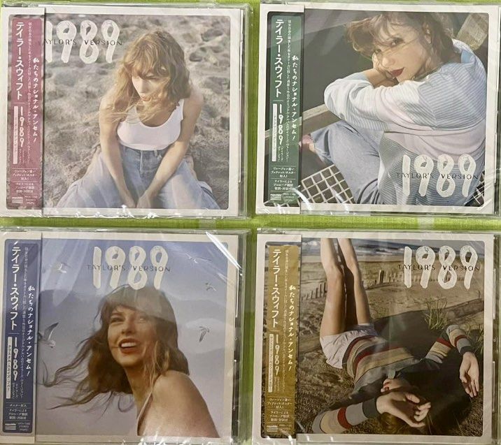 Taylor Swift – 1989 (2014, Vinyl) - Discogs