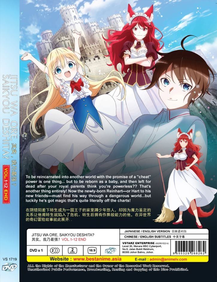 English dubbed of Rokudenashi Majutsu Koushi(1-12End) Anime DVD