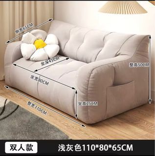 Lazy Sofa Double Bean Bag