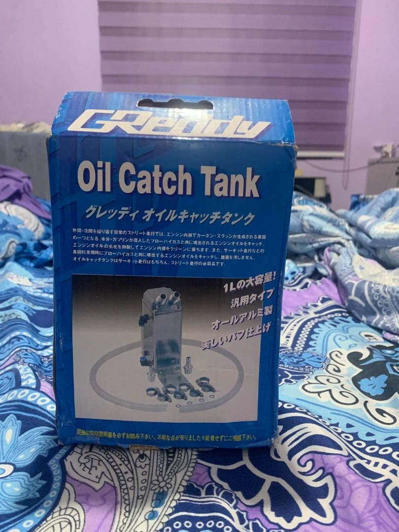GReddy Universal Oil Catch Tank - 0.68L main image 1