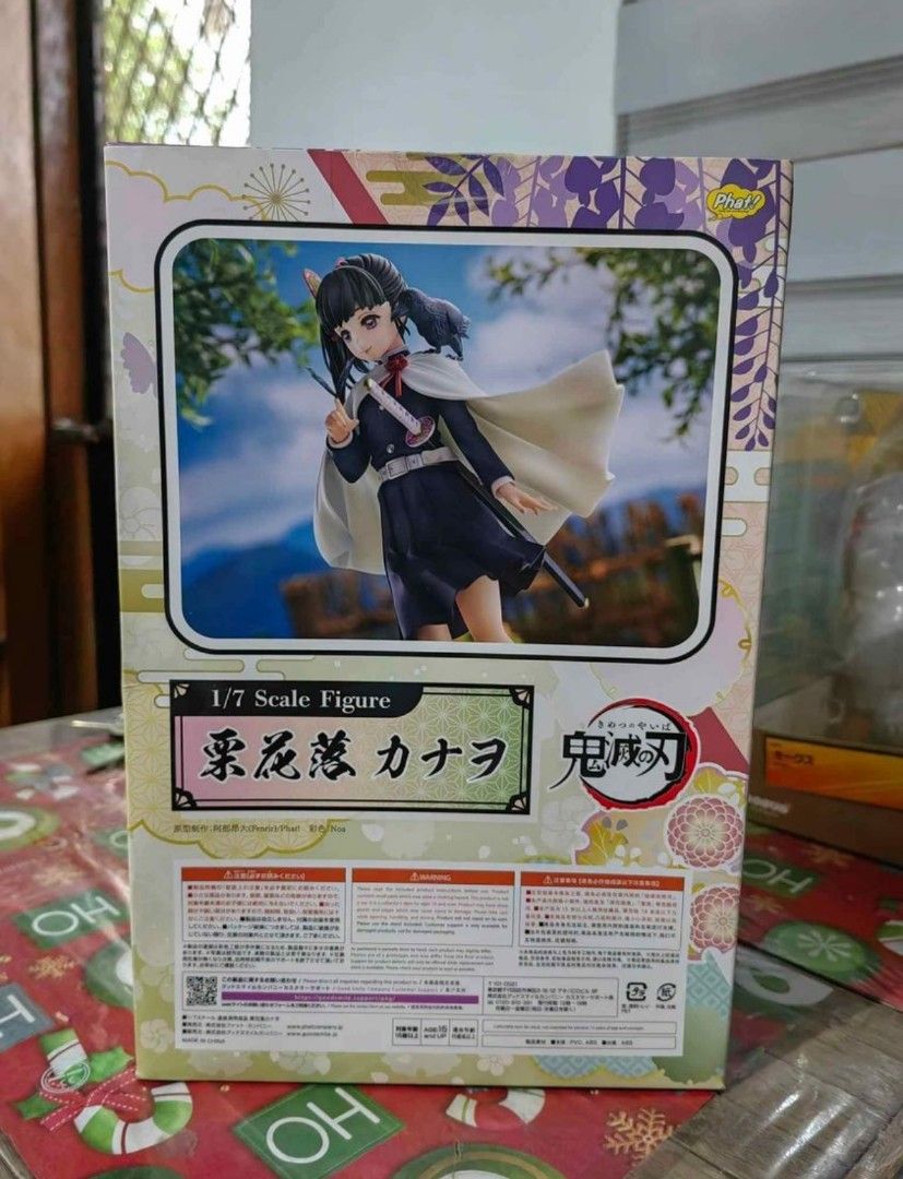 Figurine Kanao Tsuyuri 1/7 Phat! - PVC Japon 2021 - Occasion état Nickel