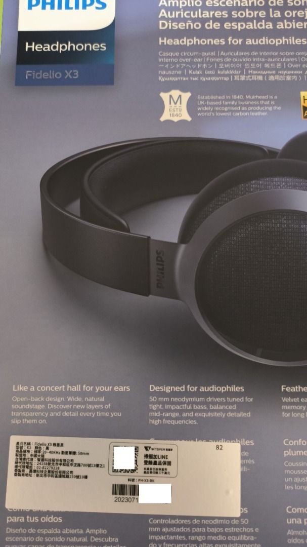 Philips Fidelio X3 旗艦 耳罩式 耳機 飛利浦 台灣公司貨 全新未拆 Headphones
