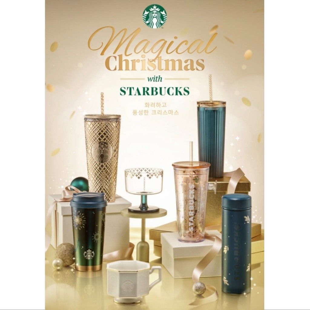 STARBUCKS KOREA 2023 (c) SS Christmas Xmas goldbeam miir tumbler 591ml –  VEGAMONO