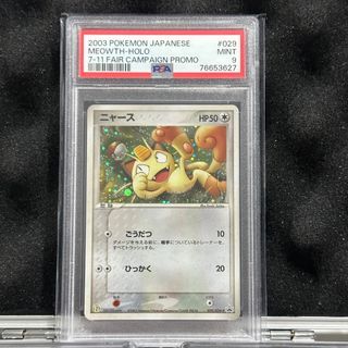 Auction Item 113990263028 TCG Cards 2007 Pokemon Japanese